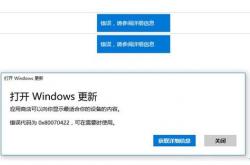 win10应用商店不见了解决方案