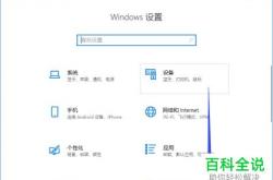 win10如何初始化电脑