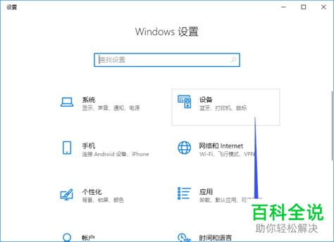 win10如何初始化电脑