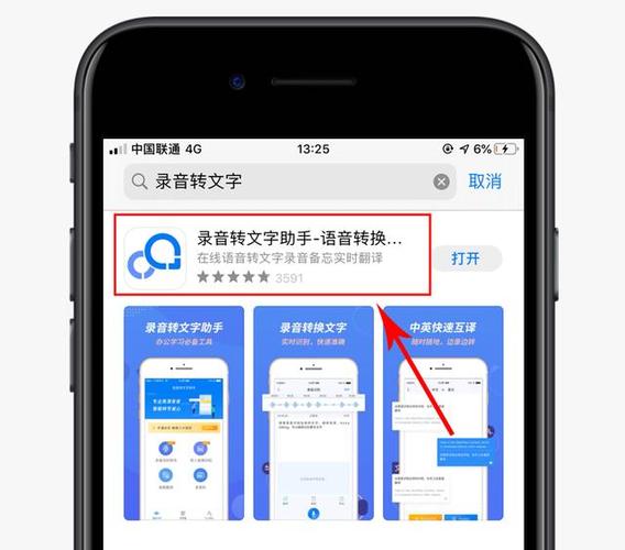 iOS 17.2：如何使用 iPhone 的操作按钮翻译语音